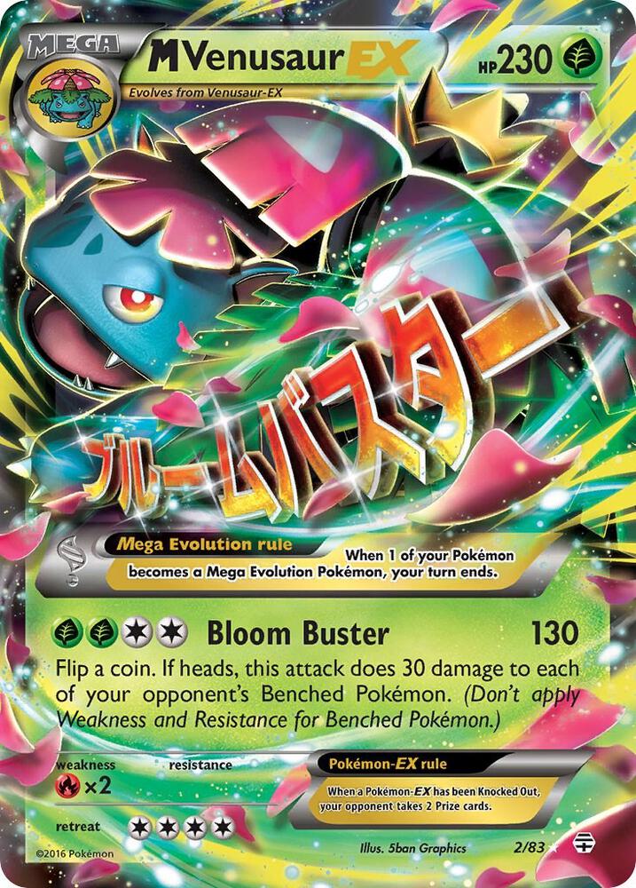 M Venusaur EX 2/83 (Generations)  - Holofoil | Good Games Adelaide SA