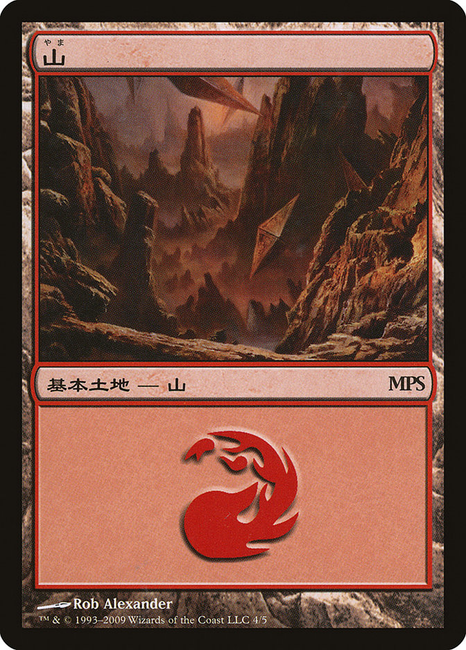 Mountain 4 (Magic Premiere Shop)  - Foil | Good Games Adelaide SA