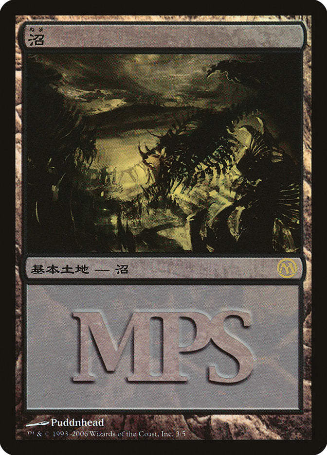 Swamp 3 (Magic Premiere Shop)  - Foil | Good Games Adelaide SA