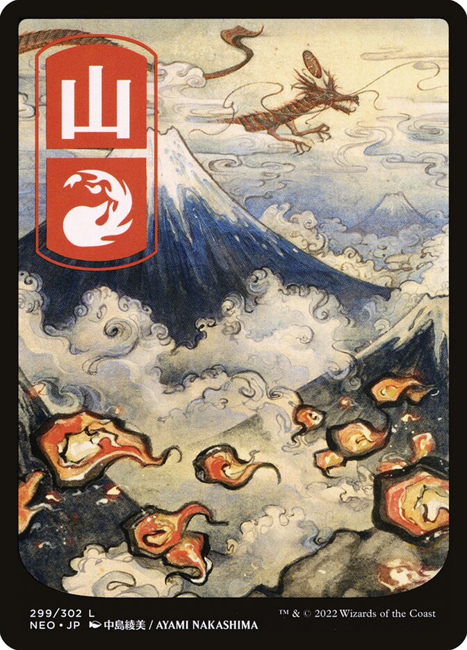 Mountain 299 JP Full Art 299 (Kamigawa: Neon Dynasty)  - Full Art Foil | Good Games Adelaide SA