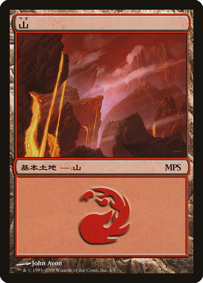 Mountain 4 (Magic Premiere Shop)  - Foil | Good Games Adelaide SA
