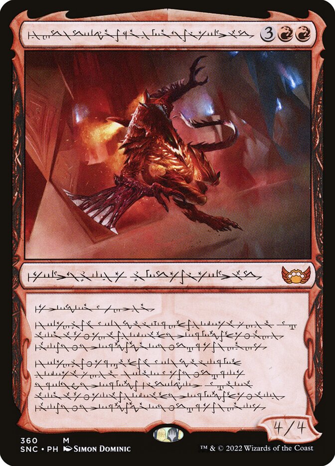Urabrask, Heretic Praetor 360 (Streets of New Capenna)  - Foil | Good Games Adelaide SA