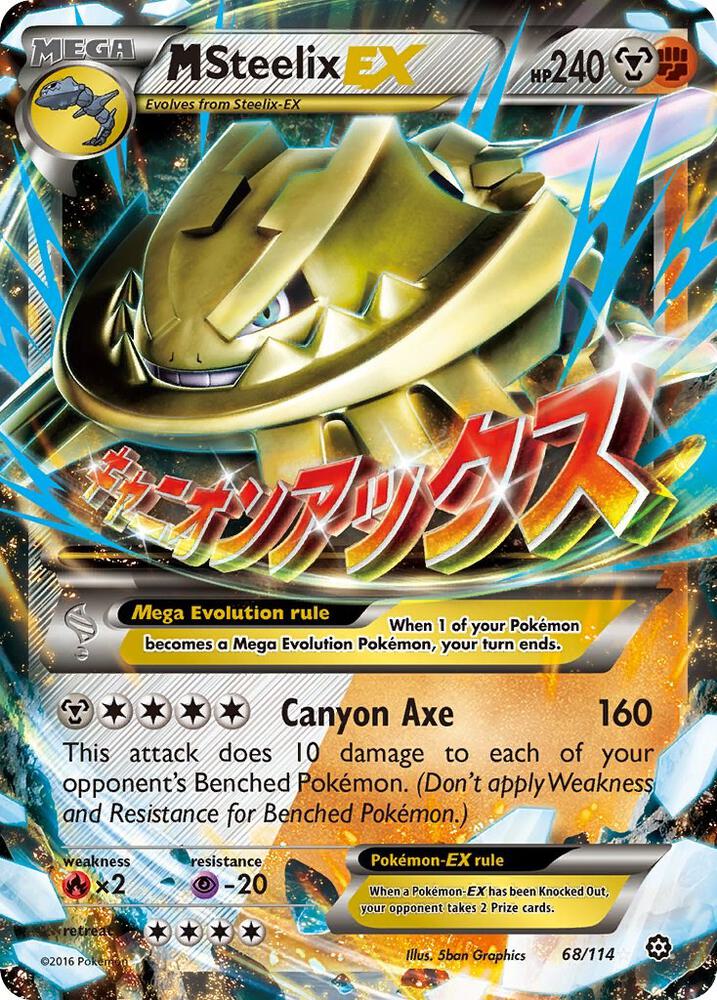 M Steelix EX 68/114 (XY - Steam Siege)  - Holofoil | Good Games Adelaide SA