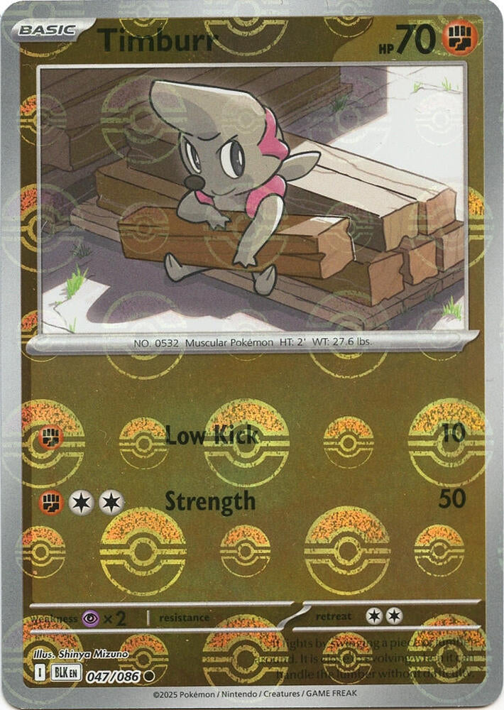 Timburr Poke Ball Pattern 047/086 (SV: Black Bolt)  - Holofoil | Good Games Adelaide SA