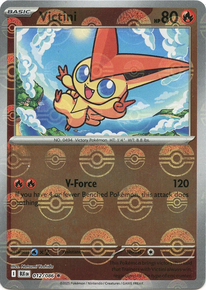 Victini 012/086 (SV: Black Bolt)  - Holofoil | Good Games Adelaide SA