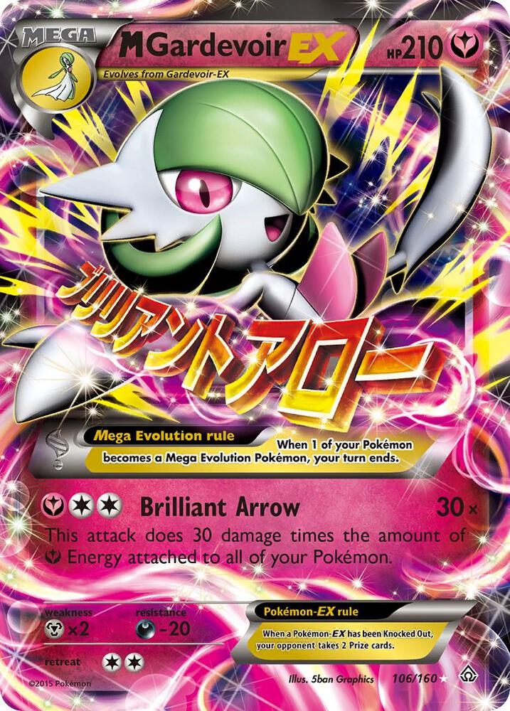 M Gardevoir EX 106/160 (XY - Primal Clash)  - Holofoil | Good Games Adelaide SA