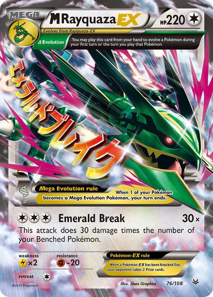 M Rayquaza EX 76/108 (XY - Roaring Skies)  - Holofoil | Good Games Adelaide SA