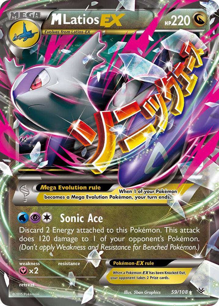 M Latios EX 59/108 (XY - Roaring Skies)  - Holofoil | Good Games Adelaide SA