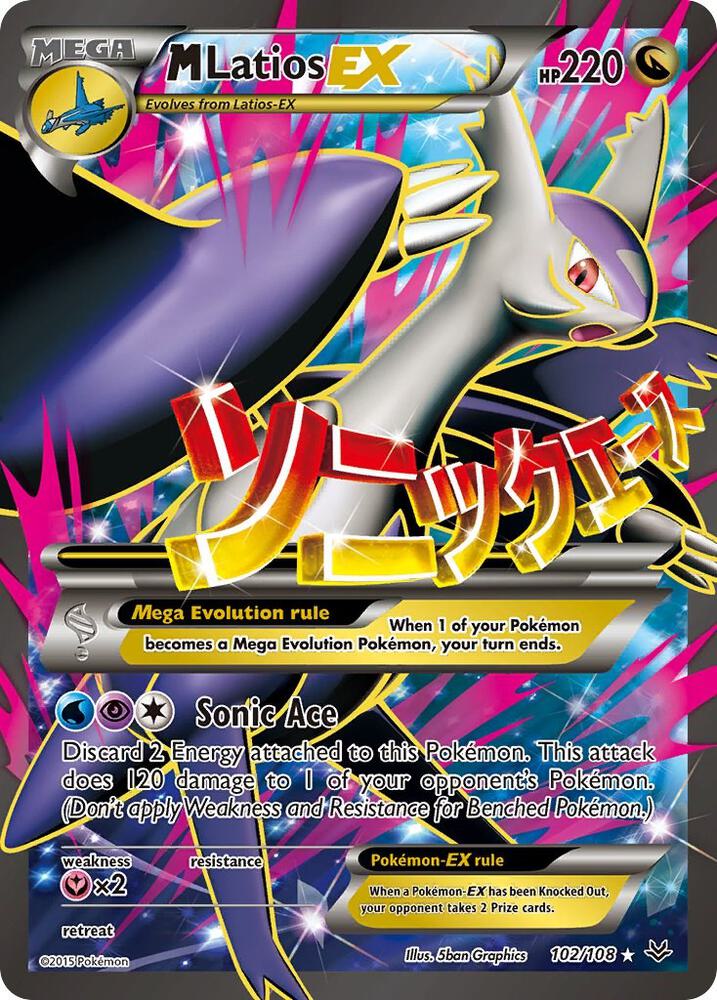 M Latios EX Full Art 102/108 (XY - Roaring Skies)  - Holofoil | Good Games Adelaide SA