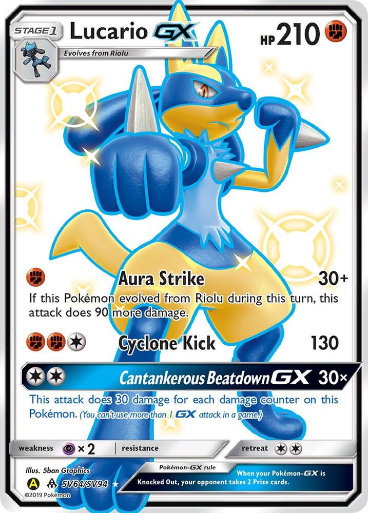 Lucario GX SV64/SV94 (Hidden Fates: Shiny Vault)  - Holofoil | Good Games Adelaide SA