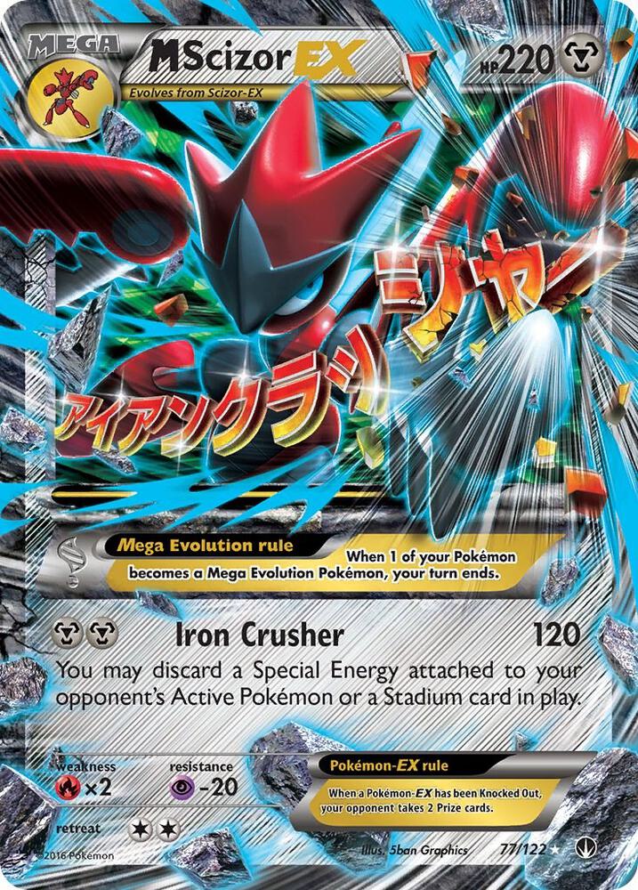 M Scizor EX 77/122 (XY - BREAKpoint)  - Holofoil | Good Games Adelaide SA