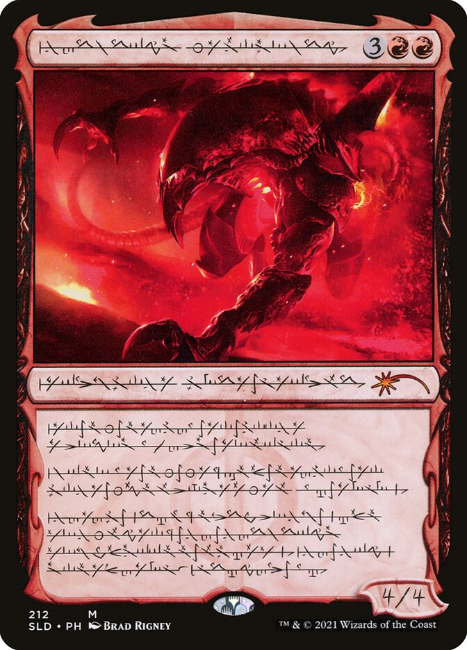 Urabrask the Hidden 212 (Secret Lair Drop Series)  | Good Games Adelaide SA