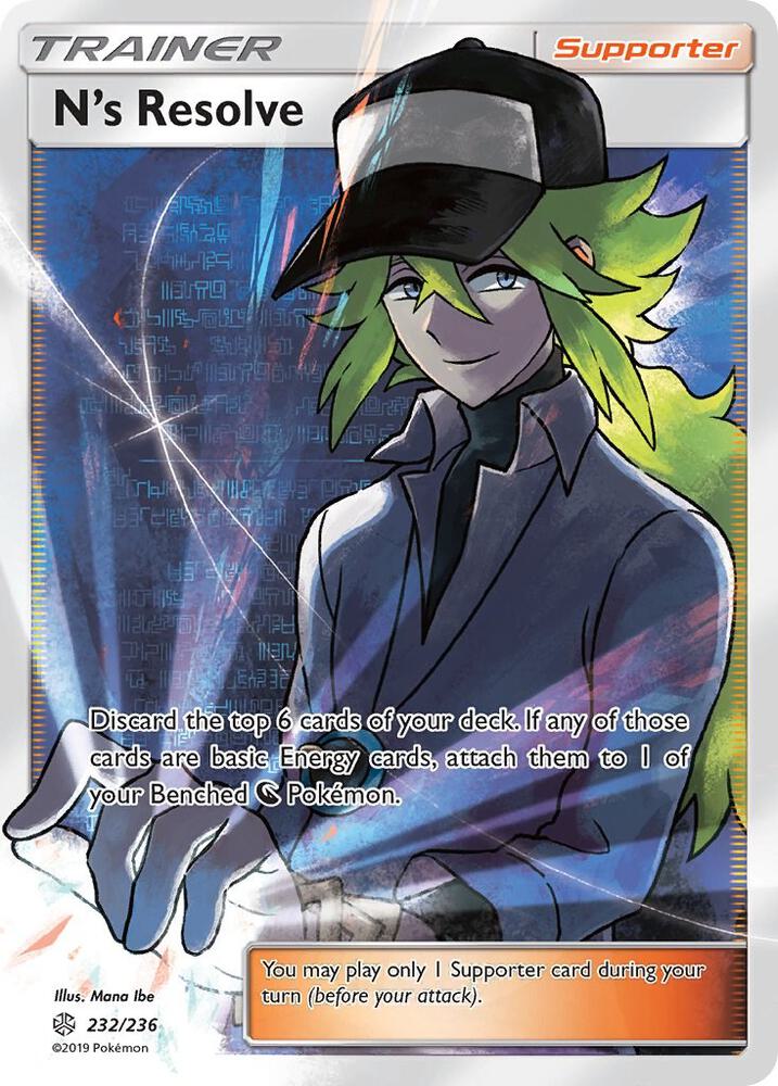 N's Resolve Full Art 232/236 (SM - Cosmic Eclipse)  - Holofoil | Good Games Adelaide SA