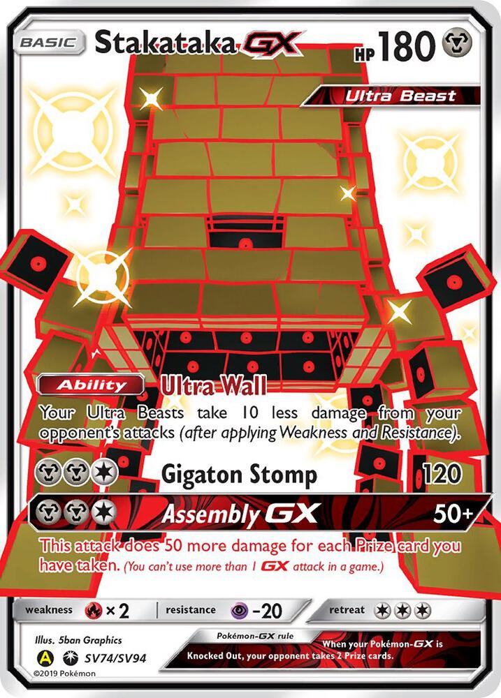 Stakataka GX SV74/SV94 (Hidden Fates: Shiny Vault)  - Holofoil | Good Games Adelaide SA