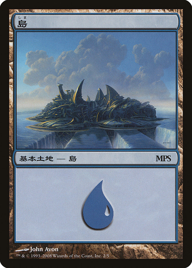 Island 2 (Magic Premiere Shop)  - Foil | Good Games Adelaide SA