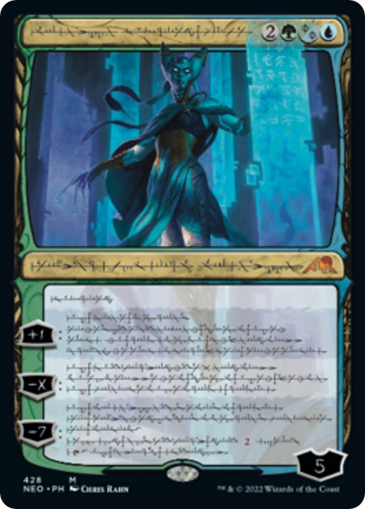 Tamiyo, Compleated Sage 428 (Kamigawa: Neon Dynasty)  - Etched Foil | Good Games Adelaide SA