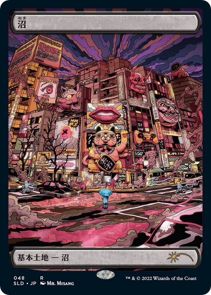 Swamp Tokyo Lands Foil Etched 48 (Secret Lair Drop Series)  - Foil | Good Games Adelaide SA