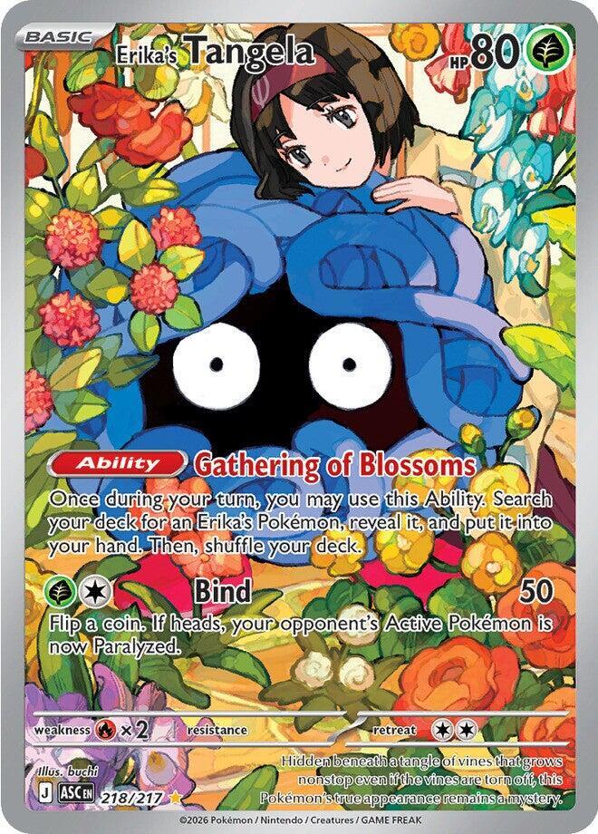Erika''s Tangela 218/217 (ME: Ascended Heroes)  - Holofoil | Good Games Adelaide SA