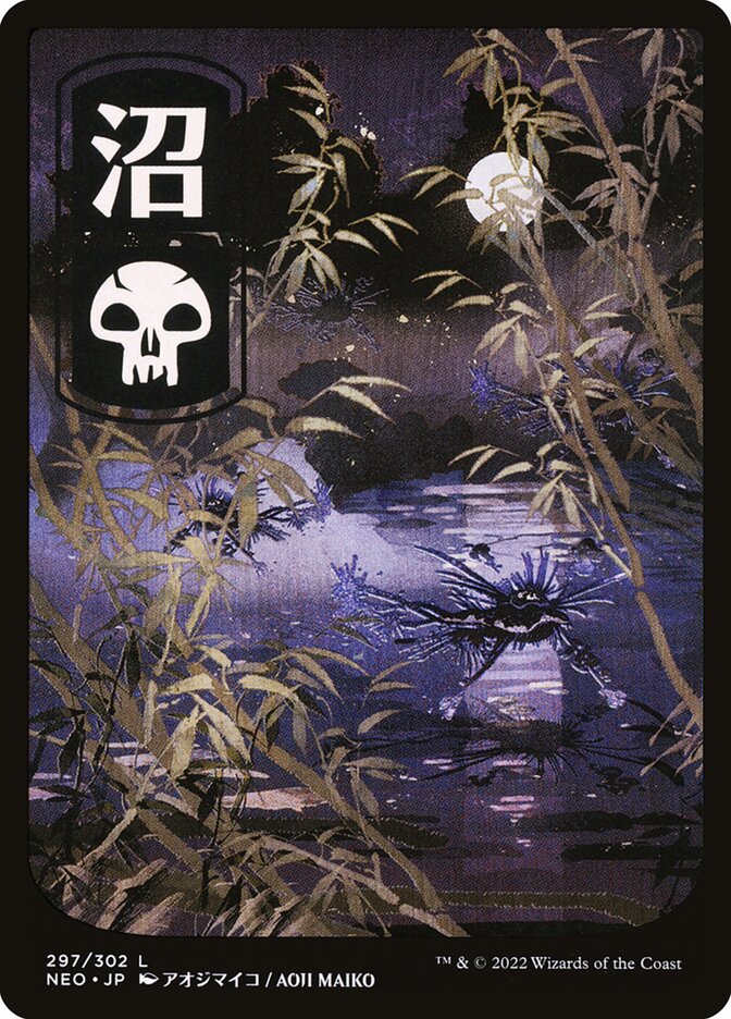 Swamp 297 (Kamigawa: Neon Dynasty)  | Good Games Adelaide SA