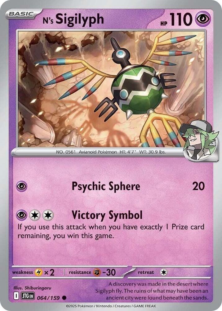 N's Sigilyph 064/159 (SV09: Journey Together)  | Good Games Adelaide SA
