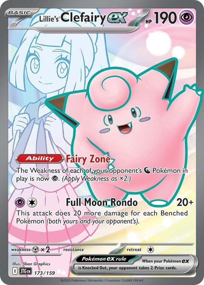 Lillie's Clefairy ex 173/159 (SV09: Journey Together)  - Holofoil | Good Games Adelaide SA
