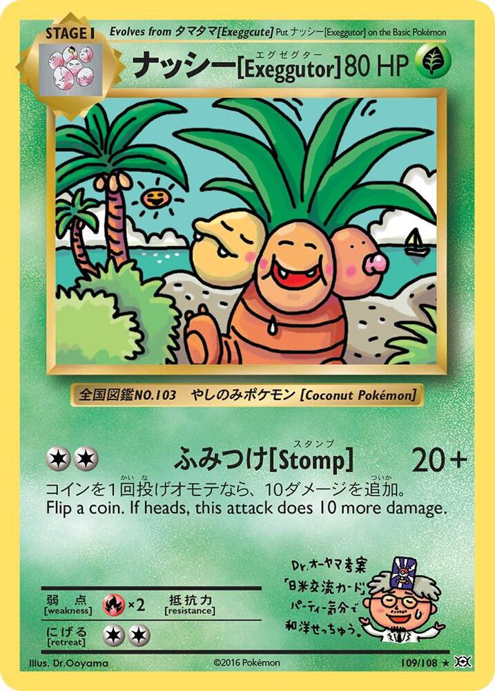 Exeggutor 109/108 (XY - Evolutions)  | Good Games Adelaide SA