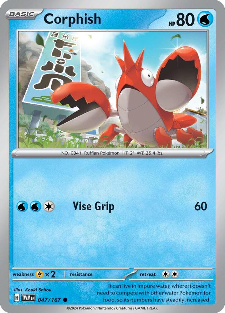 Corphish 047/167 (SV06: Twilight Masquerade)  | Good Games Adelaide SA
