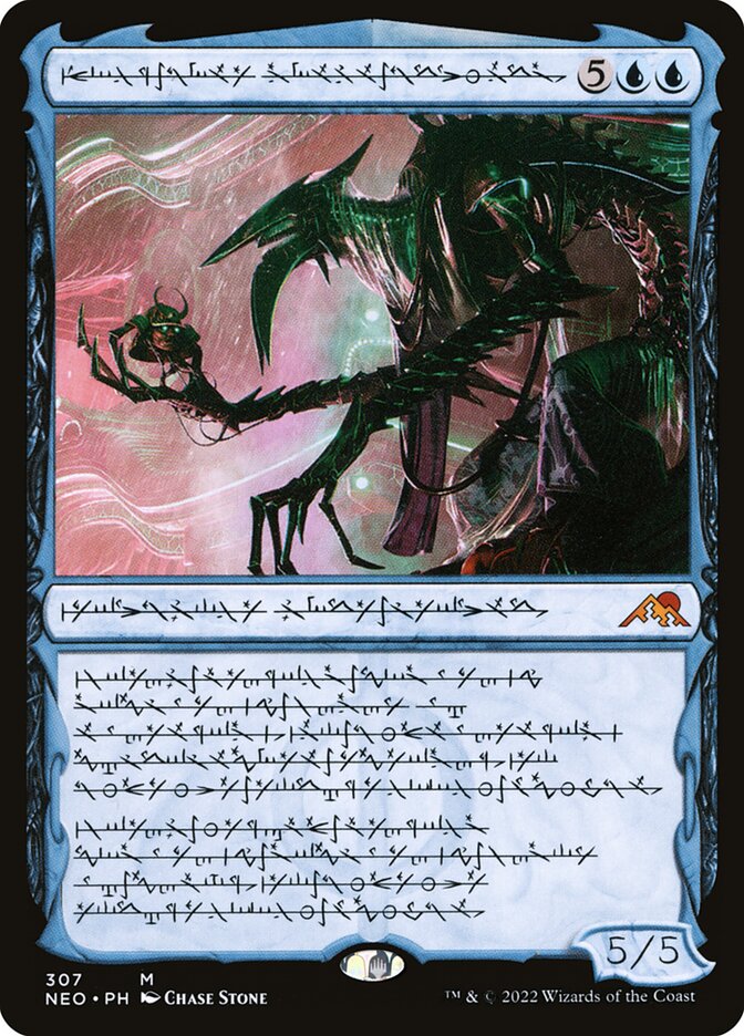 Jin-Gitaxias, Progress Tyrant 307 (Kamigawa: Neon Dynasty)  | Good Games Adelaide SA