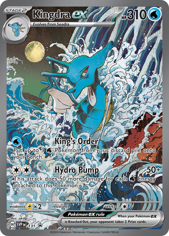 Kingdra ex 131 (SV: Scarlet & Violet Promo Cards)  - Holofoil | Good Games Adelaide SA