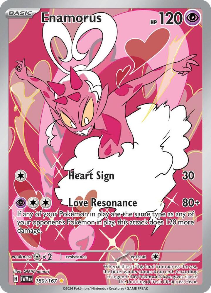 Enamorus 180/167 (SV06: Twilight Masquerade)  - Holofoil | Good Games Adelaide SA