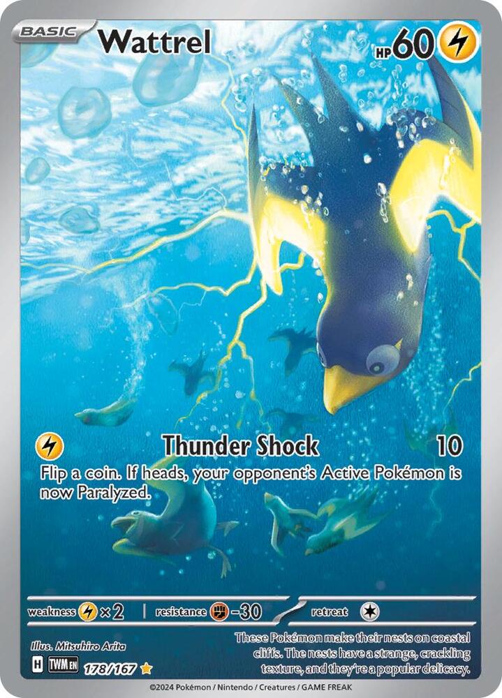 Wattrel 178/167 (SV06: Twilight Masquerade)  - Holofoil | Good Games Adelaide SA
