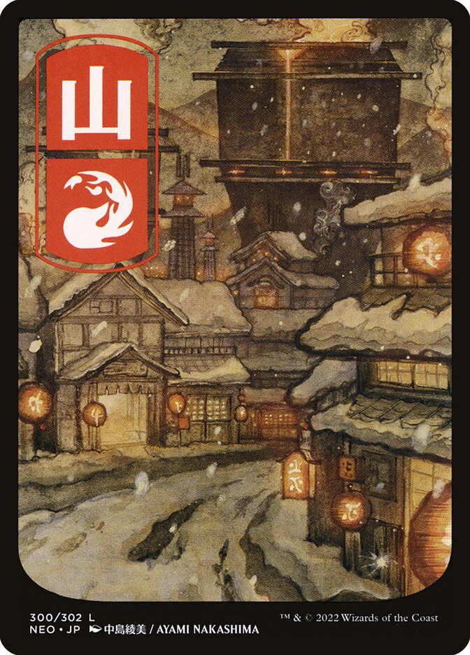 Mountain 300 (Kamigawa: Neon Dynasty)  - Full Art Foil | Good Games Adelaide SA