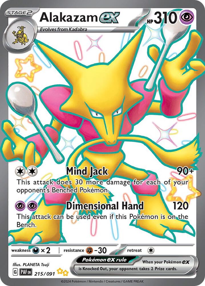 Alakazam ex 215/091 (SV: Paldean Fates)  - Holofoil | Good Games Adelaide SA