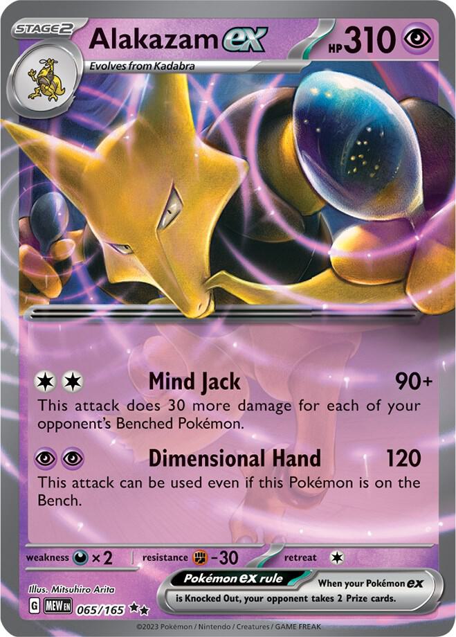 Alakazam ex 065/165 (SV: Scarlet & Violet 151)  - Holofoil | Good Games Adelaide SA