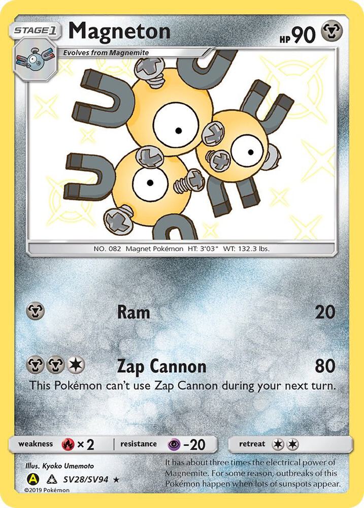 Magneton SV28/SV94 (Hidden Fates: Shiny Vault)  - Holofoil | Good Games Adelaide SA