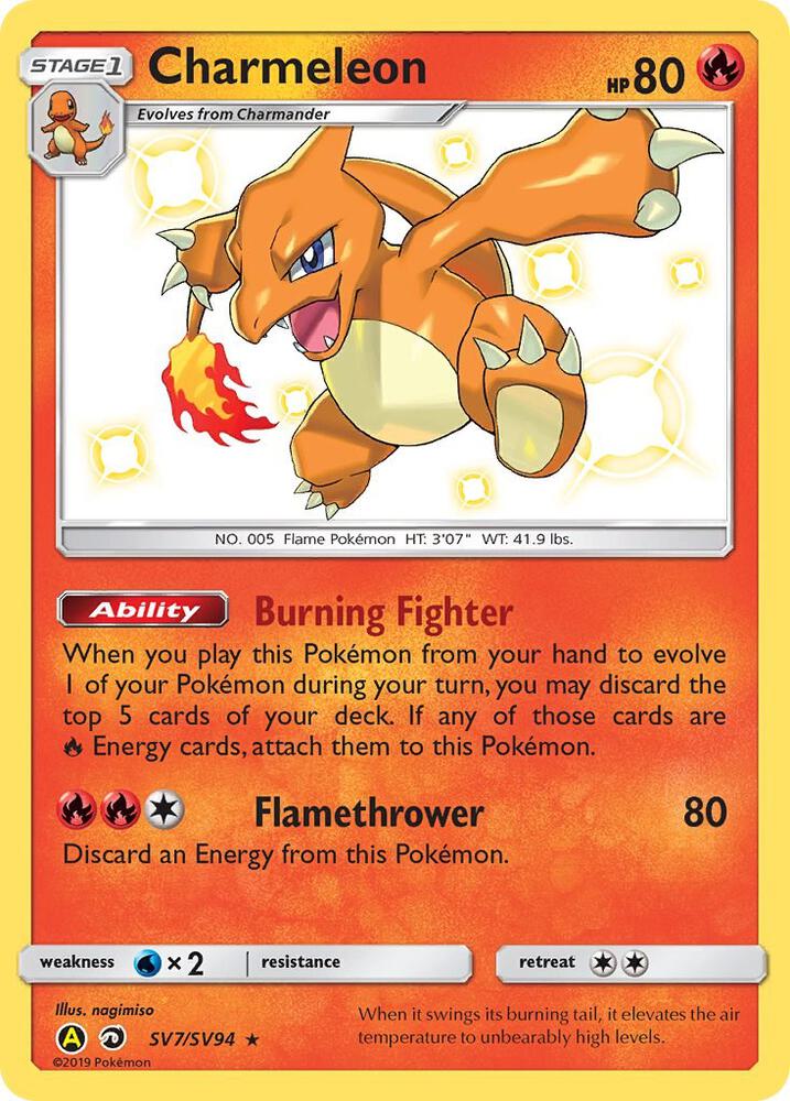 Charmeleon SV7/SV94 (Hidden Fates: Shiny Vault)  - Holofoil | Good Games Adelaide SA