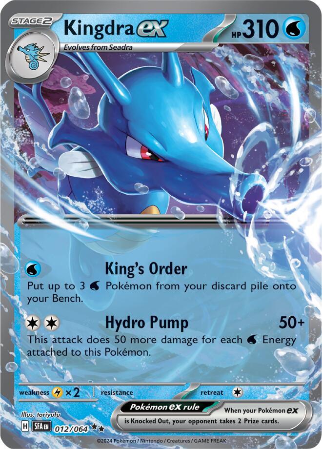 Kingdra ex 012 064 012/064 (SV: Shrouded Fable)  - Holofoil | Good Games Adelaide SA