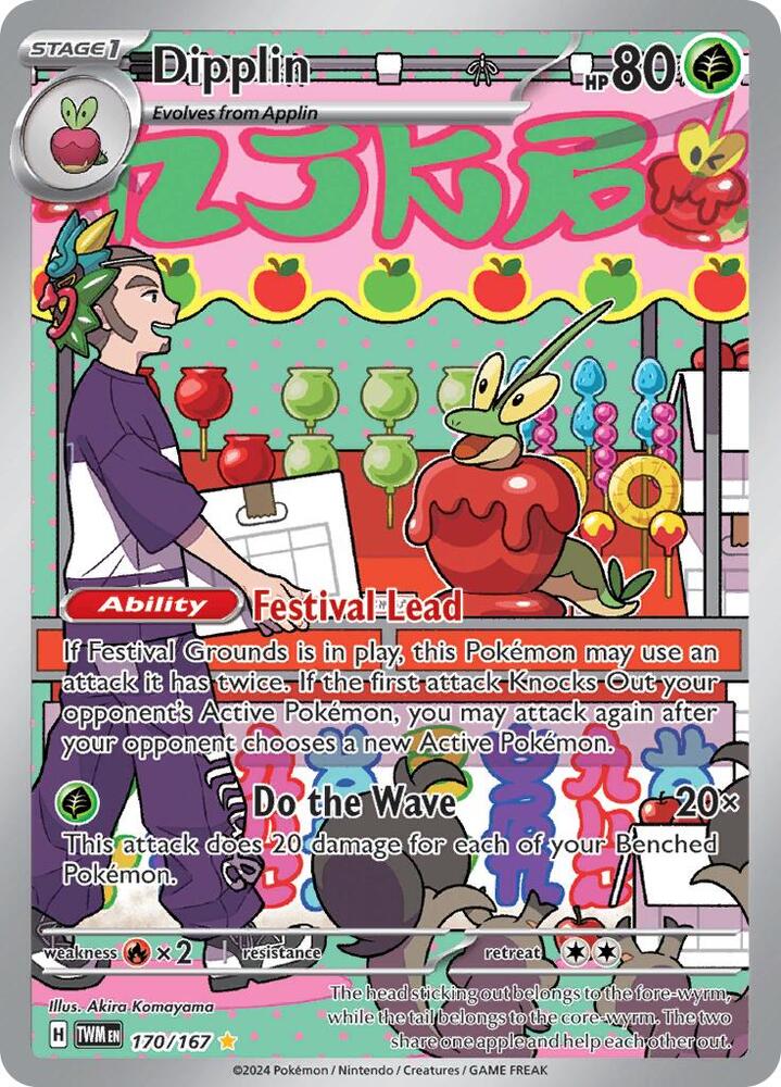 Dipplin 170/167 (SV06: Twilight Masquerade)  - Holofoil | Good Games Adelaide SA