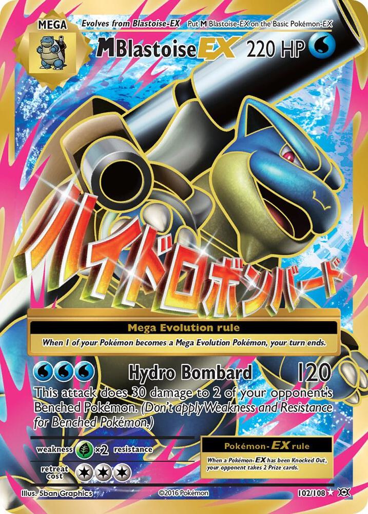 M Blastoise EX Full Art 102/108 (XY - Evolutions)  - Holofoil | Good Games Adelaide SA