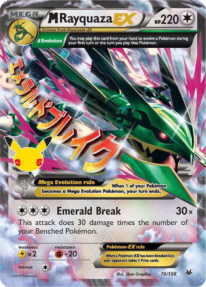 M Rayquaza EX 76/108 (Celebrations: Classic Collection)  - Holofoil | Good Games Adelaide SA