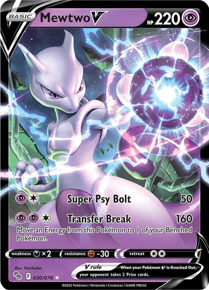 Mewtwo V 030/078 (Pokemon GO)  - Holofoil | Good Games Adelaide SA