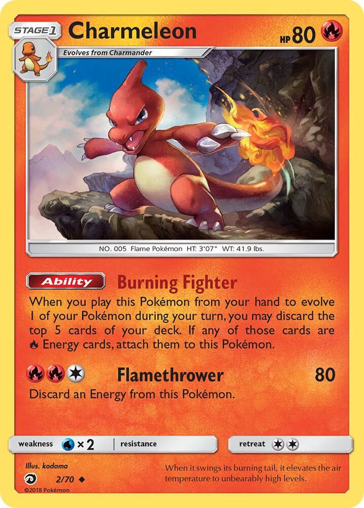 Charmeleon 2/70 (Dragon Majesty)  | Good Games Adelaide SA