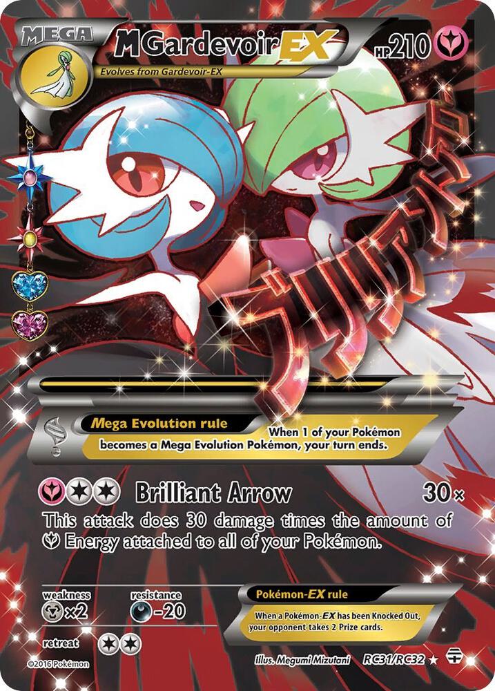 M Gardevoir EX RC31/RC32 (Generations: Radiant Collection)  - Holofoil | Good Games Adelaide SA