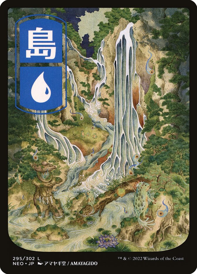 Island 295 (Kamigawa: Neon Dynasty)  - Full Art | Good Games Adelaide SA