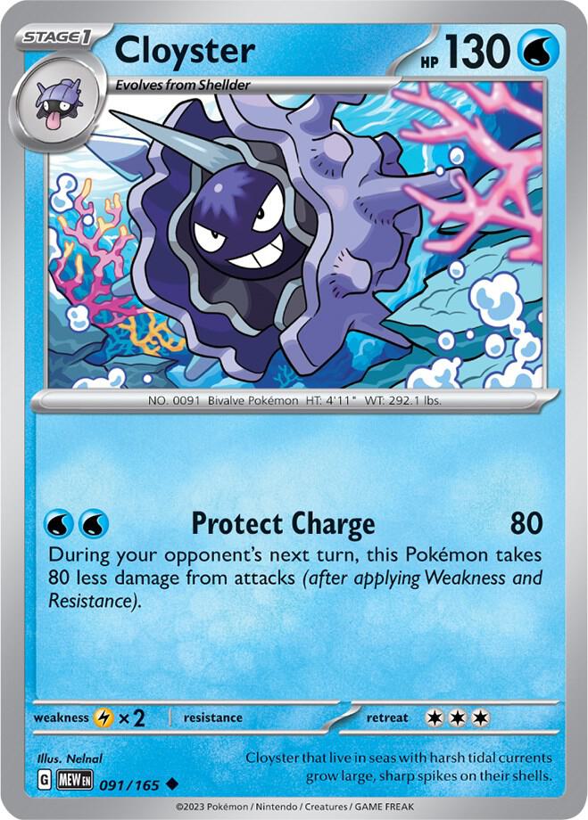 Cloyster 091/165 (SV: Scarlet & Violet 151)  | Good Games Adelaide SA