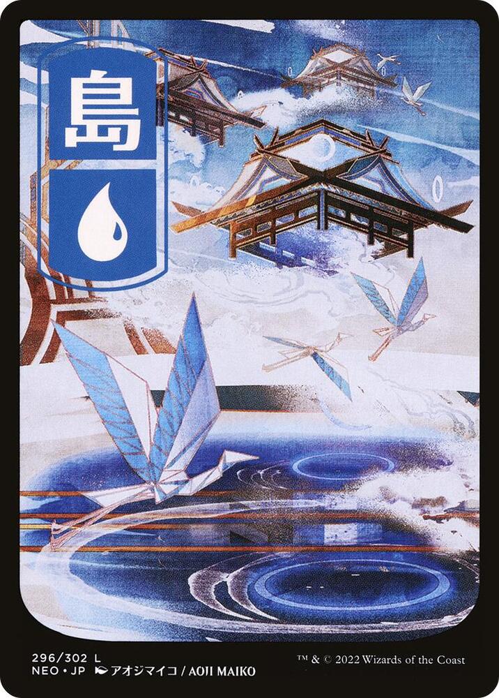 Island 296 JP Full Art 296 (Kamigawa: Neon Dynasty)  - Foil | Good Games Adelaide SA