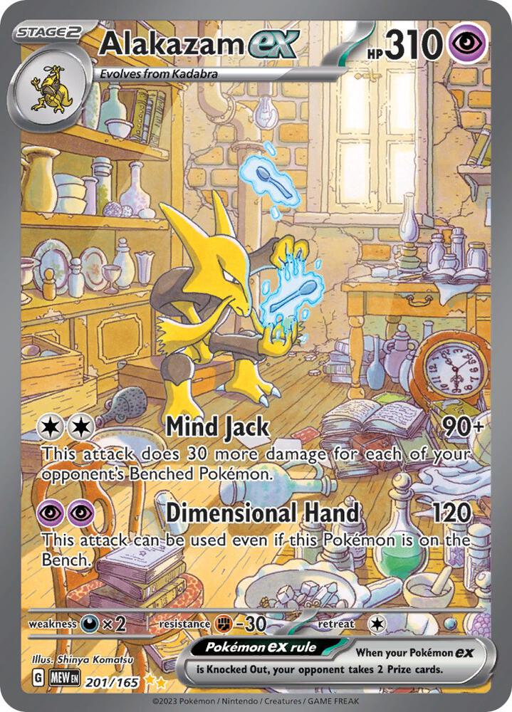 Alakazam ex 201/165 (SV: Scarlet & Violet 151)  - Holofoil | Good Games Adelaide SA