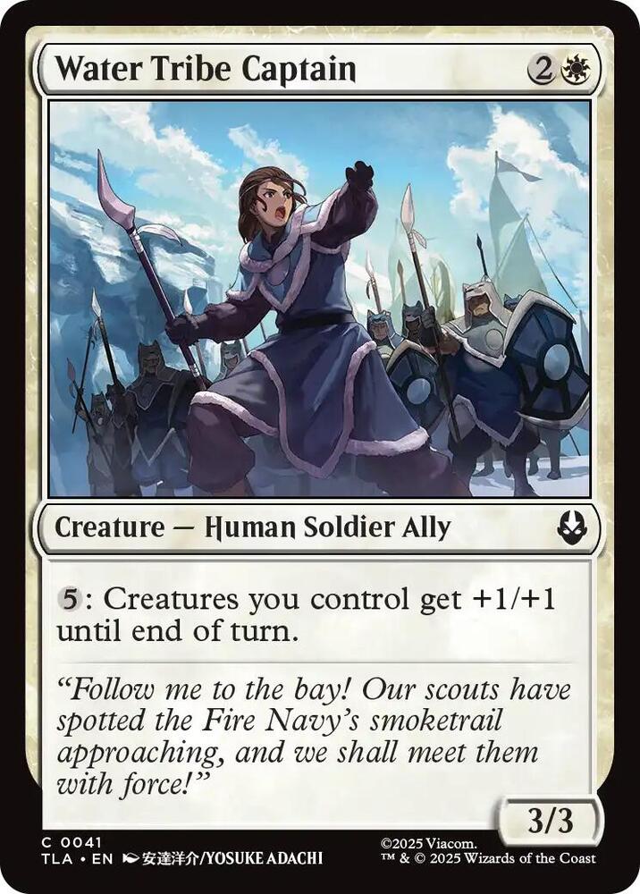 Water Tribe Captain 41 (Avatar: The Last Airbender)  - Foil | Good Games Adelaide SA