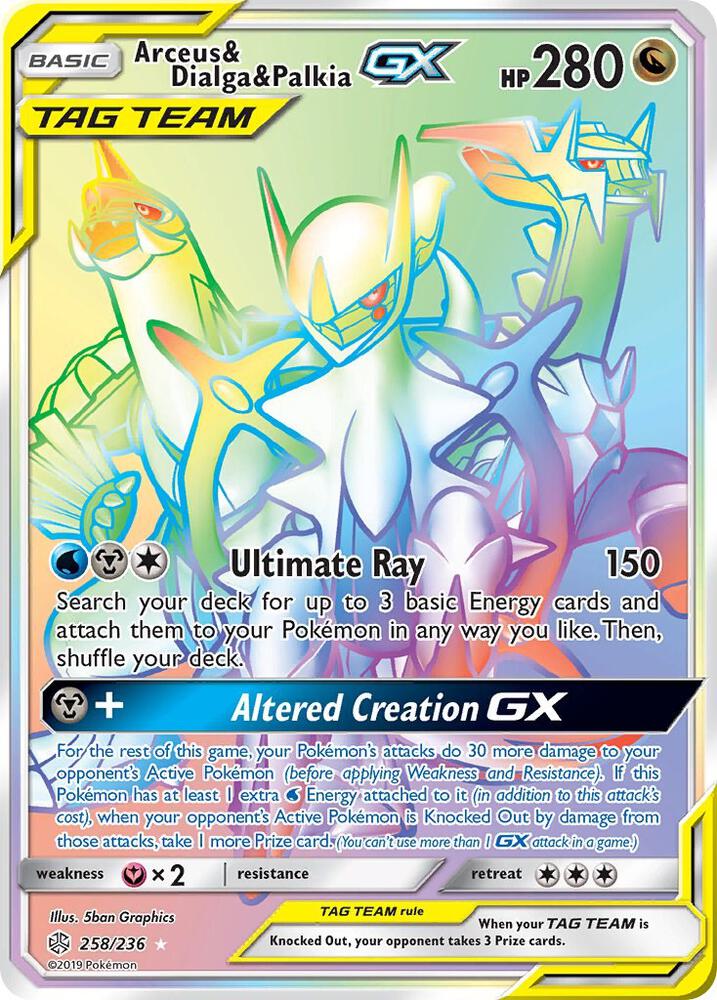 Arceus and Dialga and Palkia GX Secret 258/236 (SM - Cosmic Eclipse)  - Holofoil | Good Games Adelaide SA