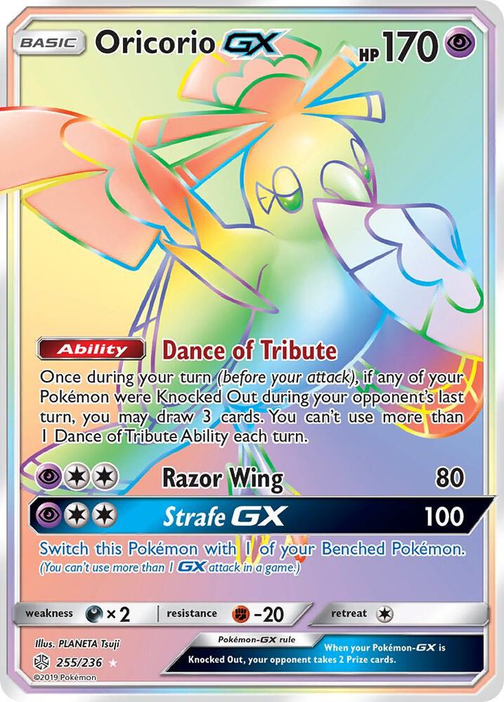 Oricorio GX Secret 255/236 (SM - Cosmic Eclipse)  - Holofoil | Good Games Adelaide SA